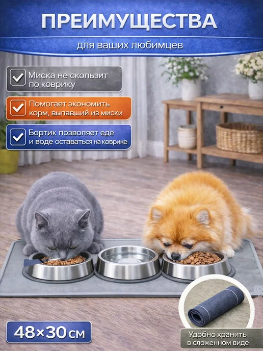 Фото товара 25307, коврик под миску для кошек и собак серый силиконовый 48х30см